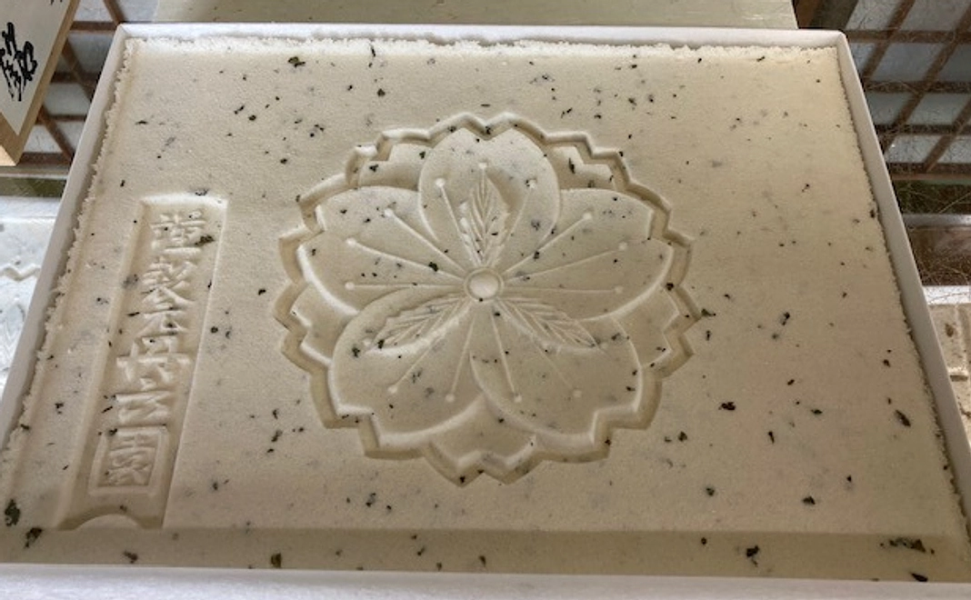 銘菓 志ほがま 小サイズ