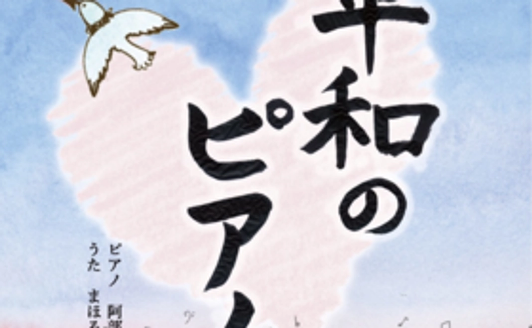 CDとサイン入りポストカードを贈呈いたします！