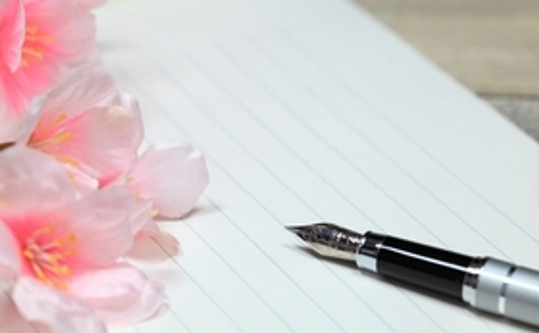 わたくし野﨑からの感謝のメール：3,000円ご支援頂いた方へ