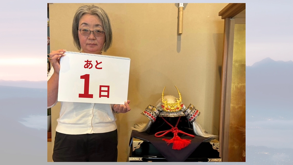 【あと1日】ぎん月  武居智子より／諏訪湖を含めた演出を実現したい