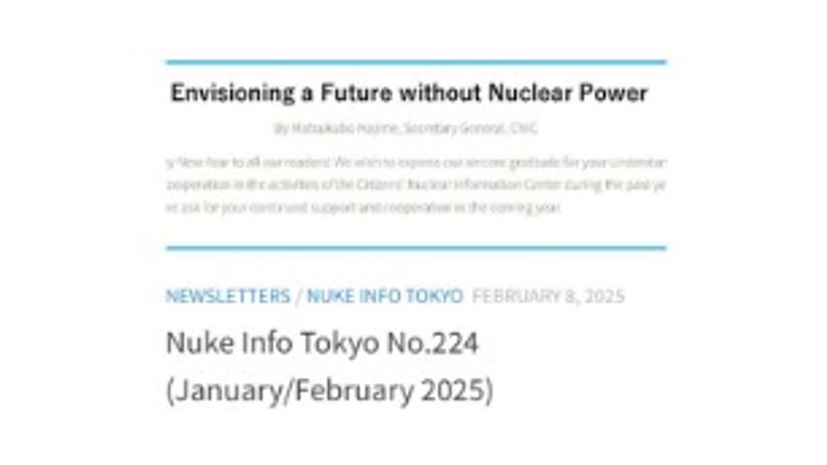 Nuke Info Tokyo No.224 has been published.