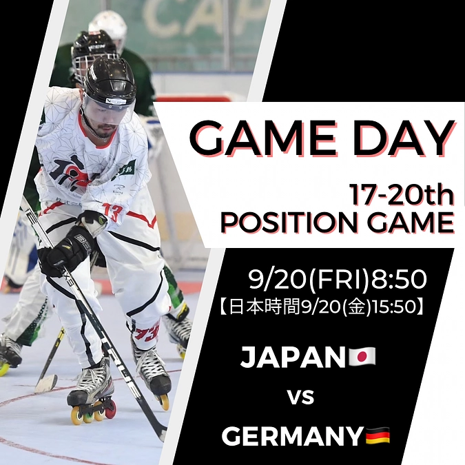 試合のお知らせとコメント🗣️💭