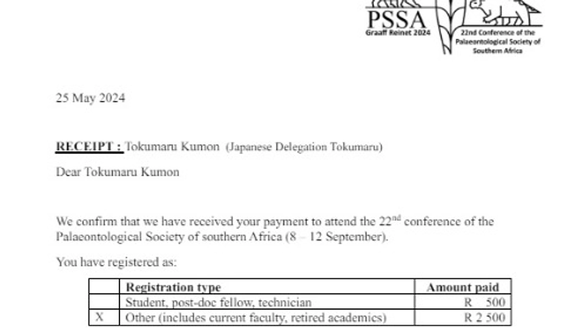 南アフリカのABSA銀行から謎の送金取り消し通知