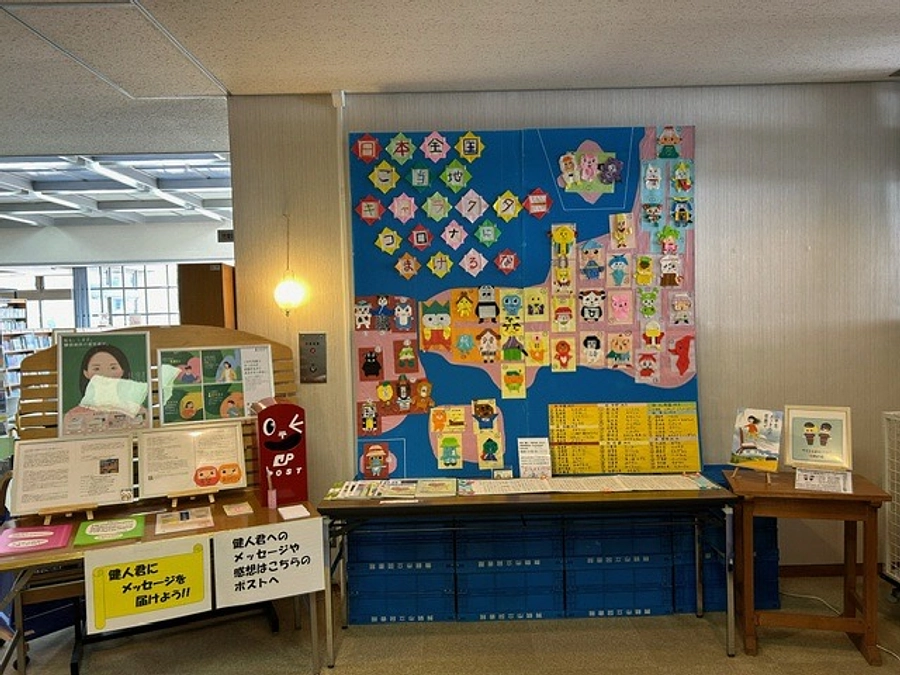 京都府舞鶴市立東図書館での展示が終了しました。