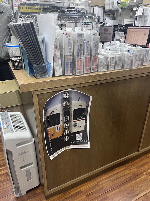 活動報告その6 株式会社 朗堂様