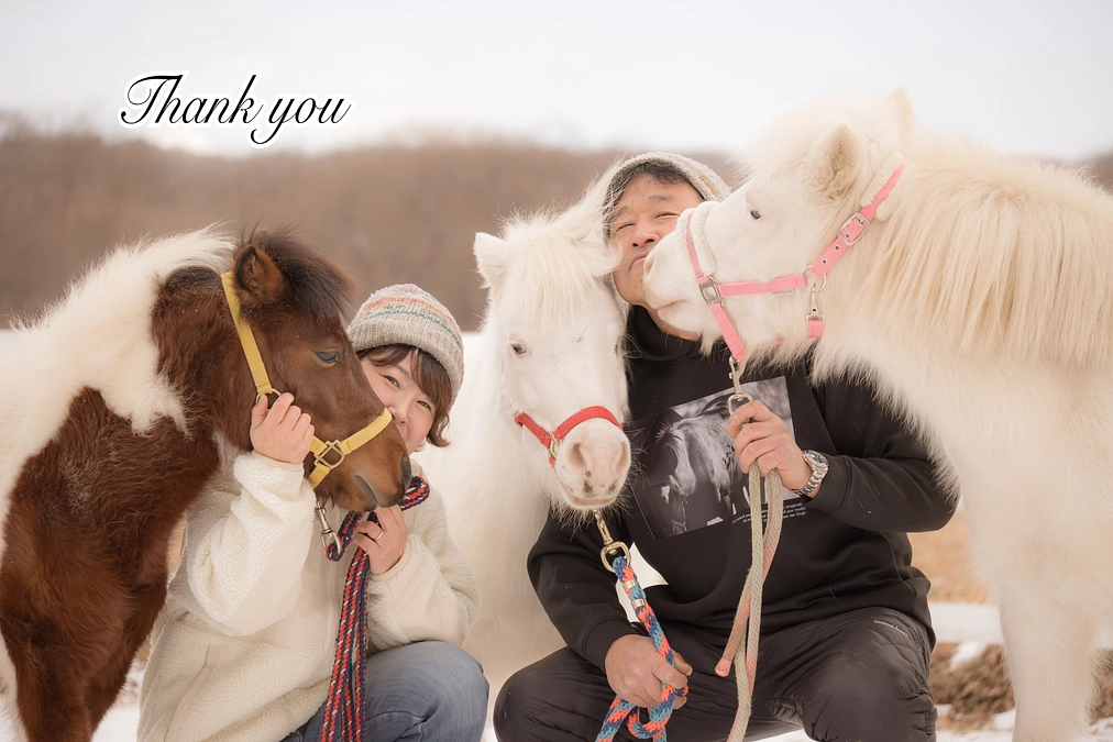 応援メッセージのご紹介①