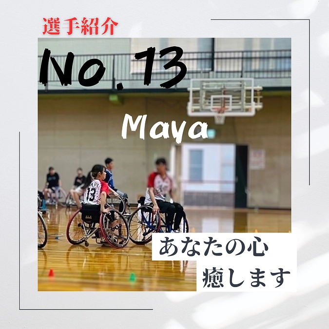 メンバー紹介！