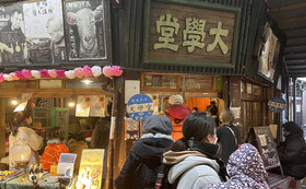 10000円 Aコース | 大學堂本充実セット