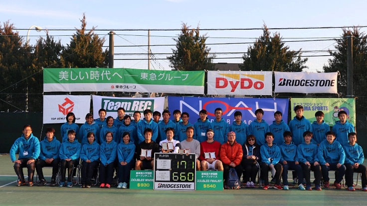 2020年亜細亜大学国際オープンテニス大会から世界へ