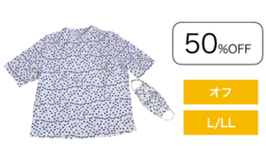 【1枚コース】50% OFF　オフ（サイズはお選び頂けます）