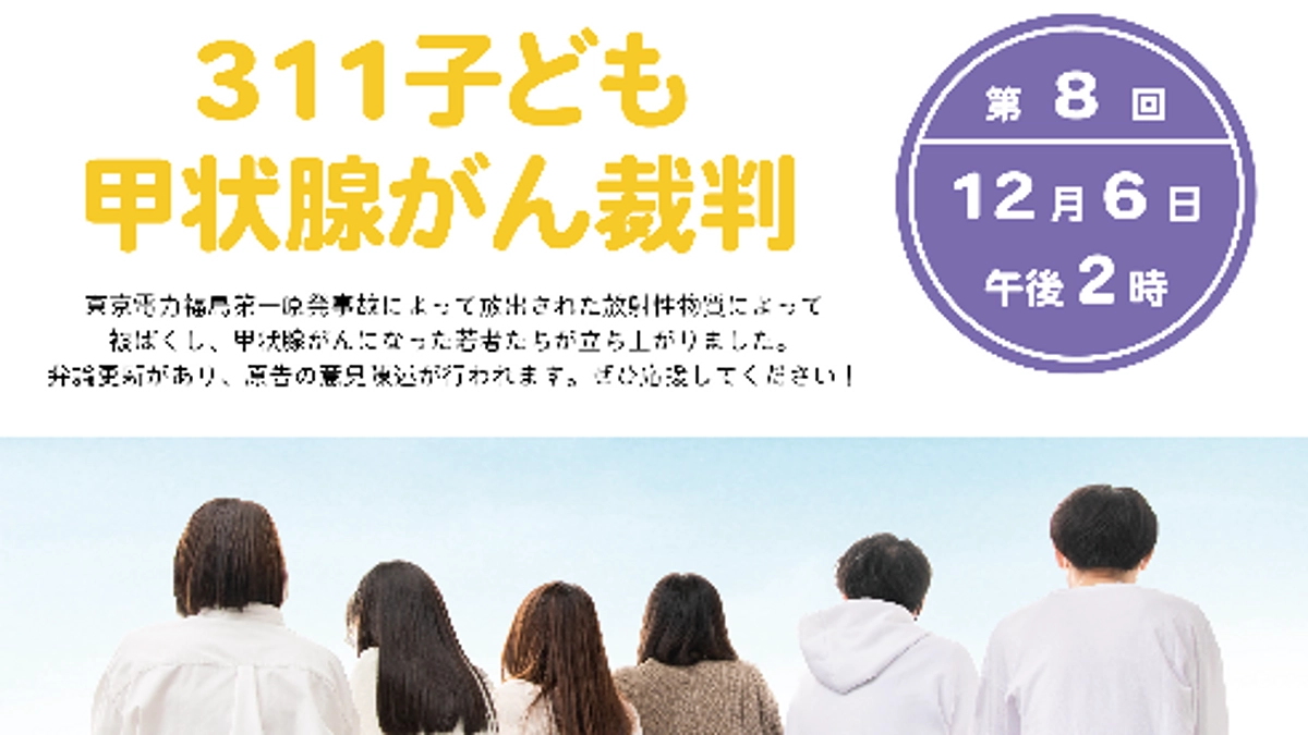 期日まであと１週間となりました