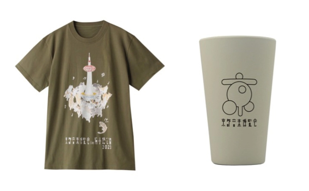 【"くるり"と繋がるコース】 RF支援者限定カラー オリジナルTシャツ＆リユースカップ