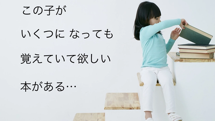 書籍管理アプリSmartShelfをクラウド化してPCにも対応したい！