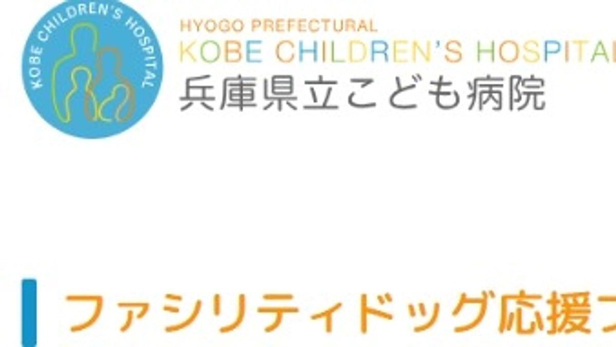 読売新聞に掲載していただきました！