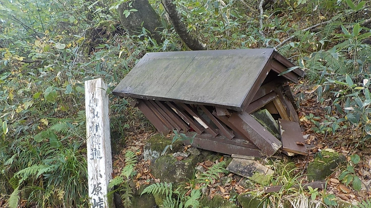 越前禅定道、小原峠の地蔵堂を建直したい。