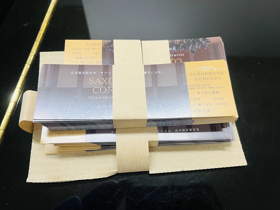 コンサートのチケットがご用意できました。