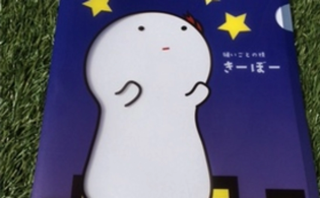 <サンタランコース>