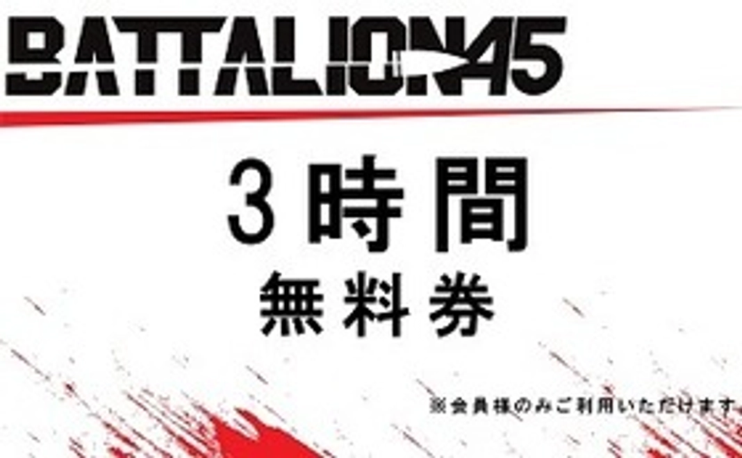 お気持ちコース