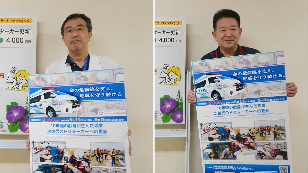 わたしも応援しています！（2）