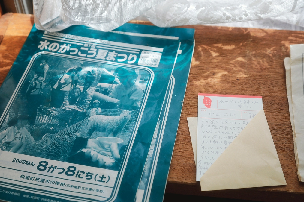 今年もうろうろしませんか