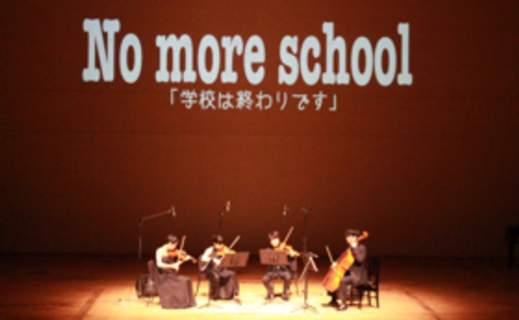 公演チケット①16:00公演・お気持ちプラス