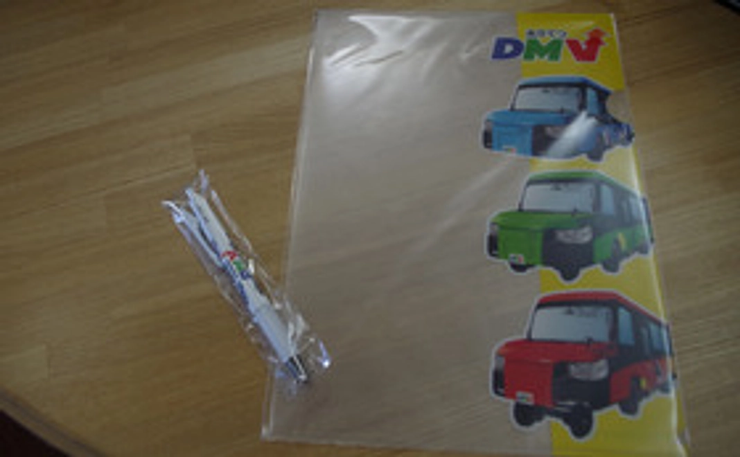 DMVクリアファイル・ボールペンセット