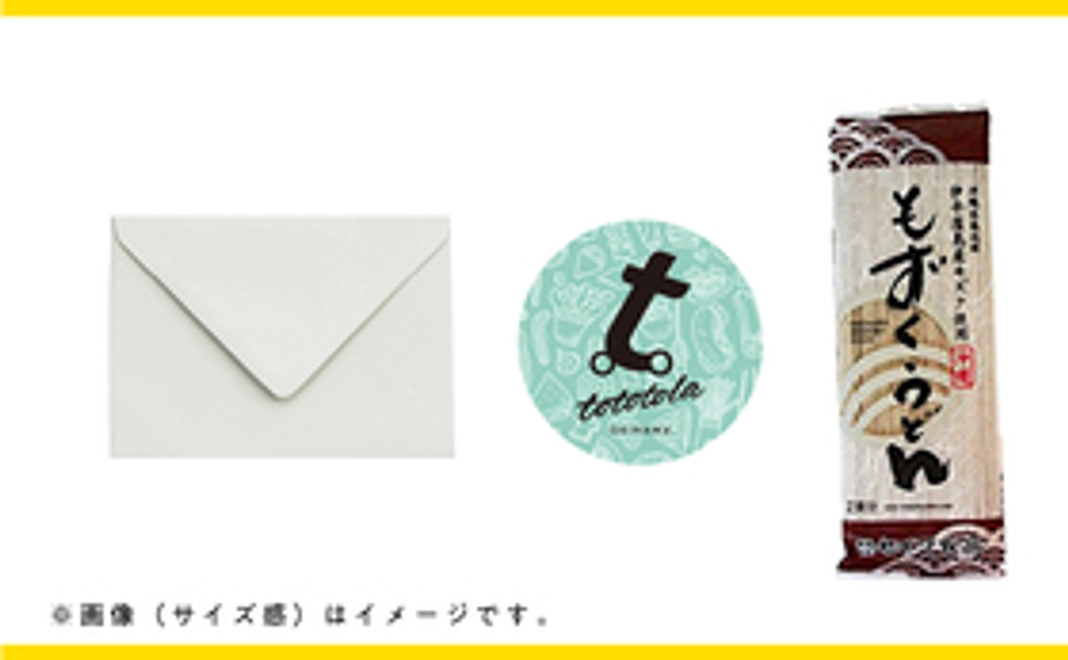 お礼のお手紙とオリジナルステッカー、もずくうどんをプレゼント！