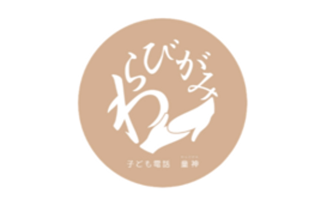 プロジェクトサポーターコース