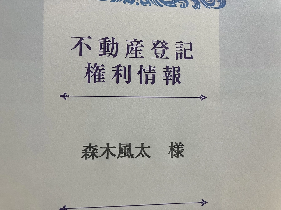 5/24（金）精算終了、5/26（日）倉庫整頓