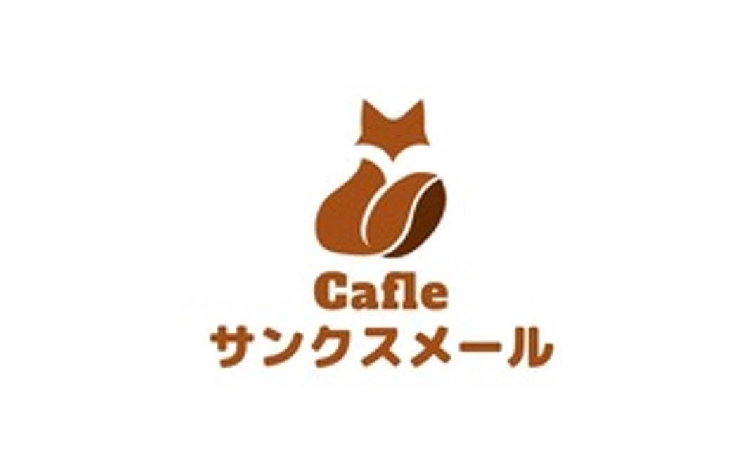 サンクスメール