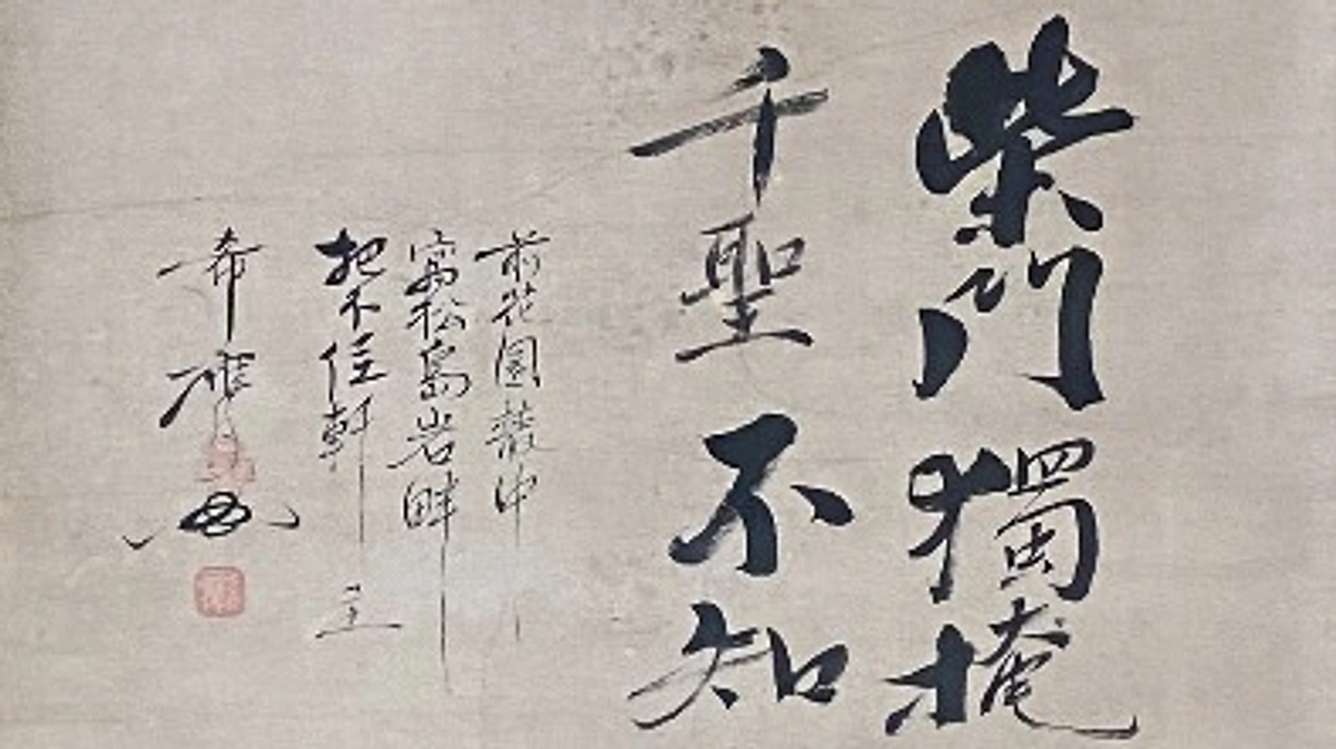 坐禅堂復興の進捗