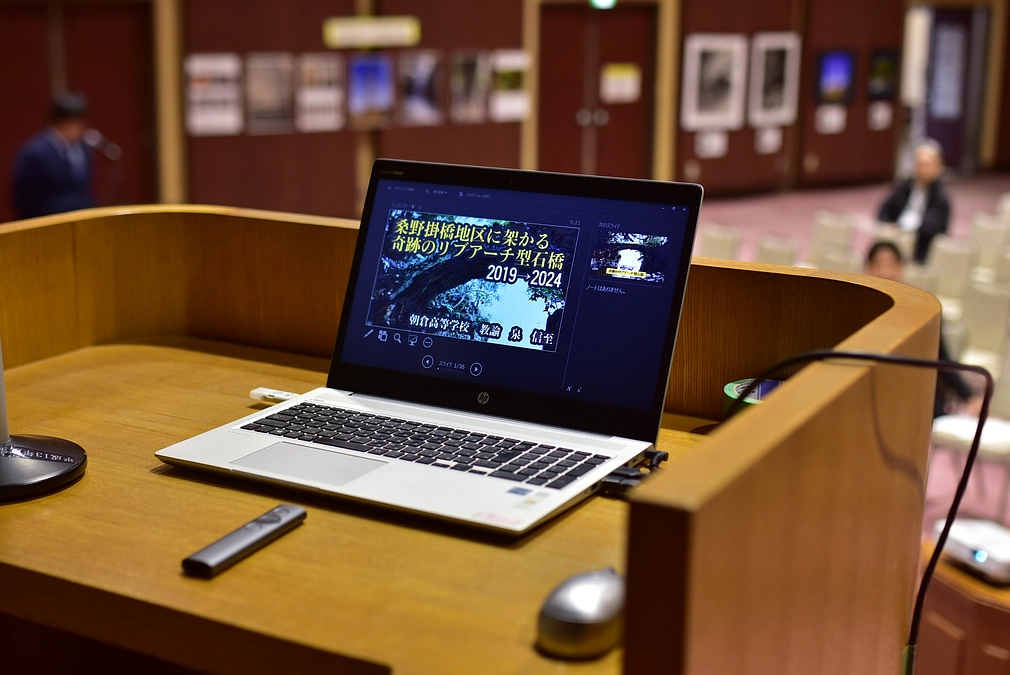 ＼ 「幻の石橋」調査報告会を開催しました！／