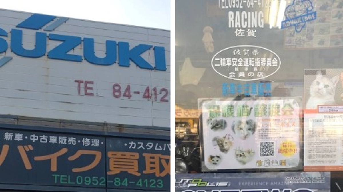 【ご協力に感謝！！】応援協力店舗様ご紹介リレー！①