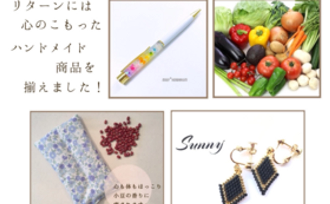 応援ネクタイ(１本入り×2）+選べるハンドメイドギフト