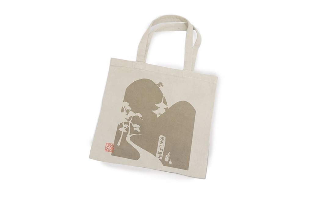 ソヨゴで染めたエコバック(4枚)/10,000円