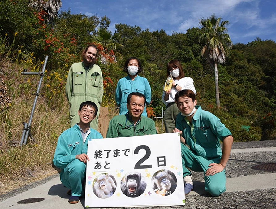 最終目標金額達成！