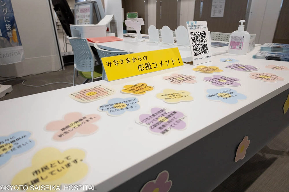 残り3日！！！　現在の総支援者数は249名です。（11/27 11時現在）