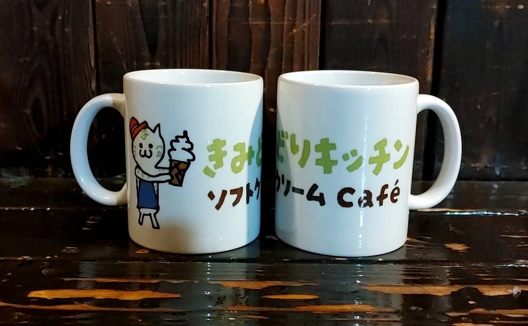 マグカップ引換券＆ソフトクリームチケット5枚