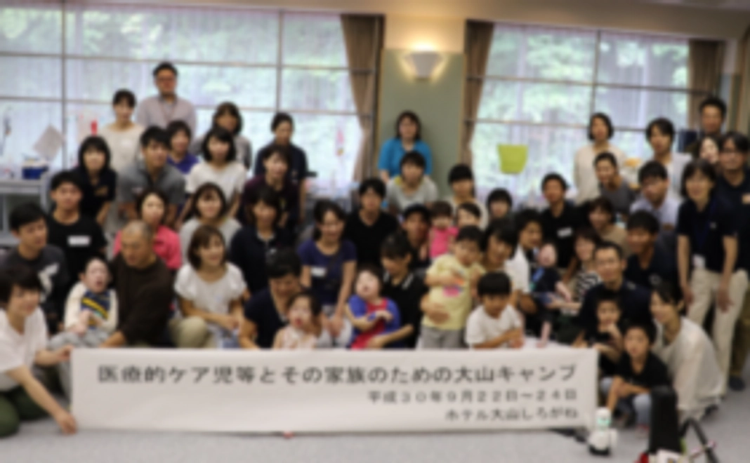 【5000円】応援コース