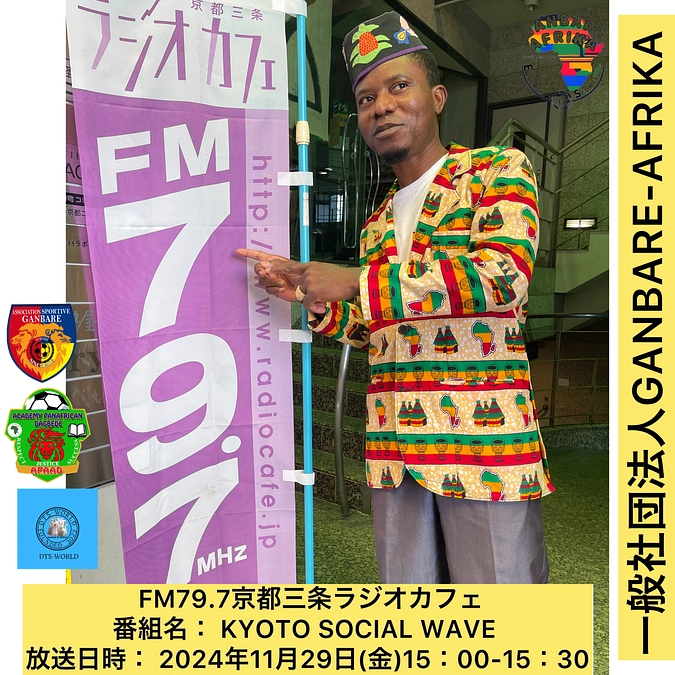 ついに一般社団法人GANBARE-AFRIKAを設立。ベナンではU15女子が銀メダル受賞しました！