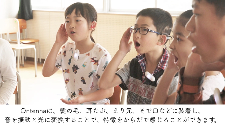 Ontenna×デフ卓球｜ろう・難聴者と聴者が共に楽しむ世界大会を 3枚目