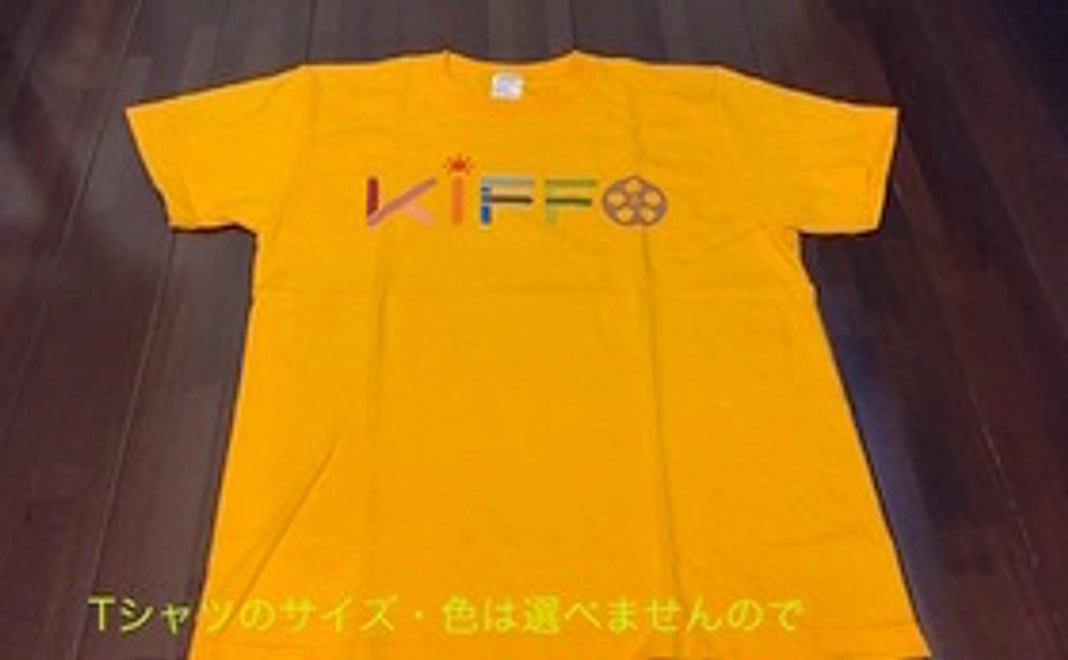 KIFFOの子供用Tシャツ、シール、映画祭１作品入場券６枚
