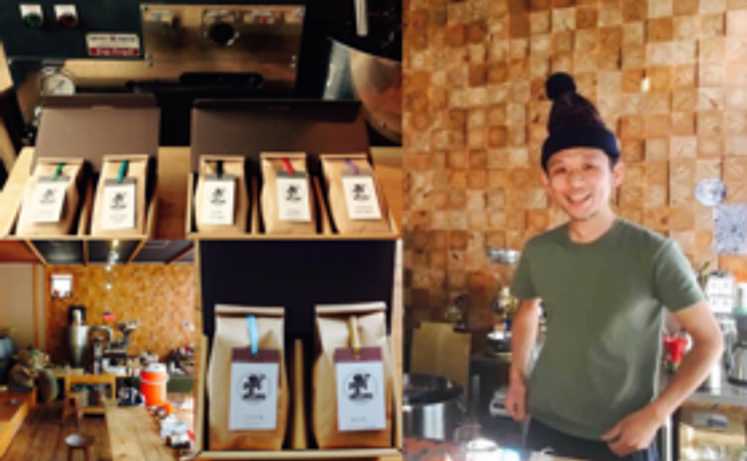 自家焙煎の珈琲豆SET