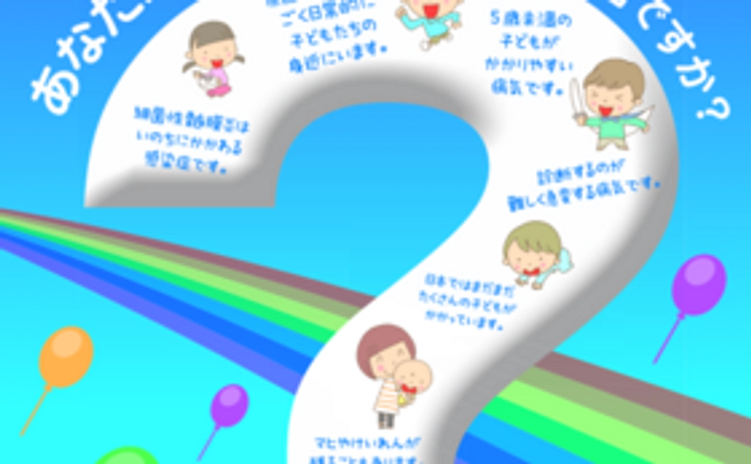 クリアファイル＆オリジナルポストカード＆イベントへの招待状