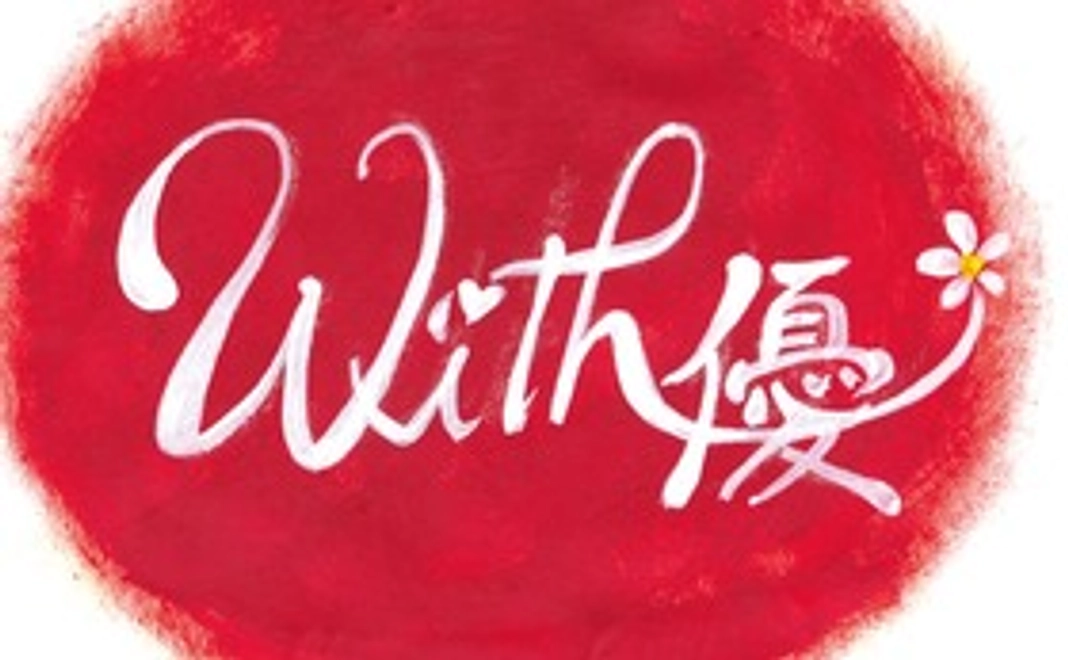 感謝のメールをお送りします!