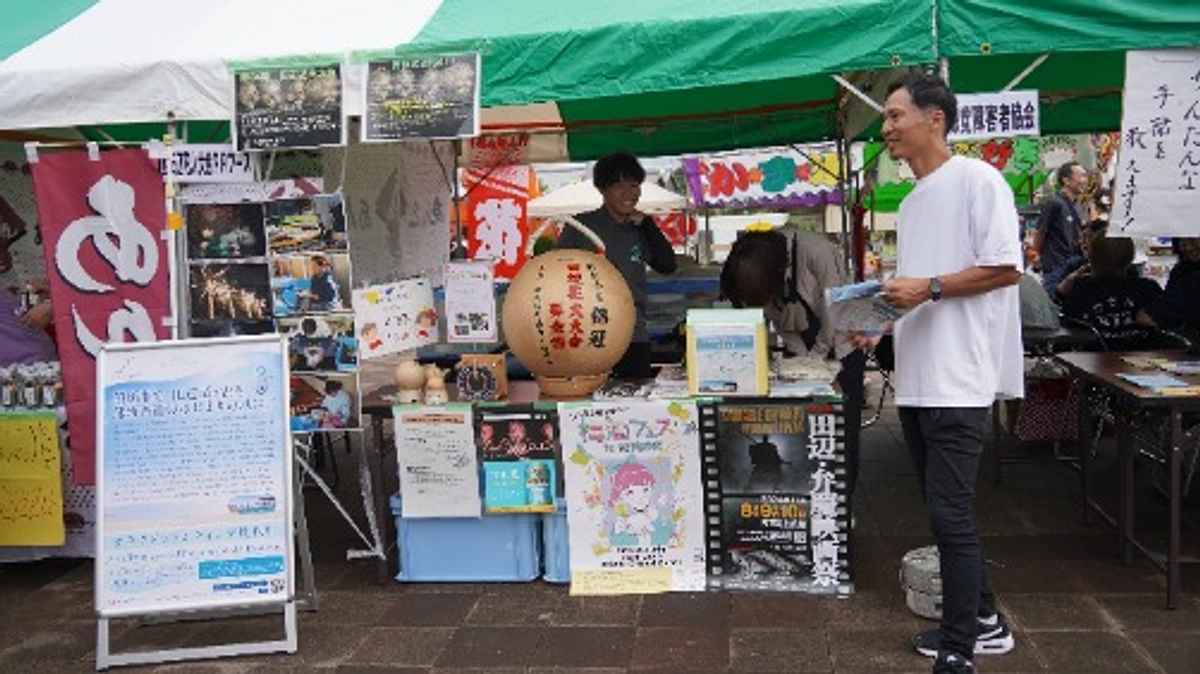 弁慶まつりで募金箱を設置しました！