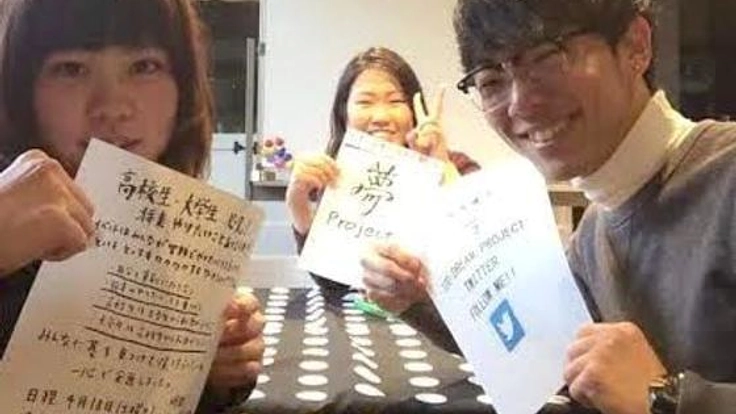 社会参加に壁がある方を応援する仕組みづくりプロジェクト始動！