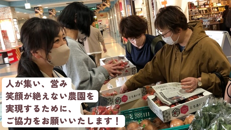 元気な小樽を、もう一度ここから。病院発の農園づくりにご支援を 8枚目