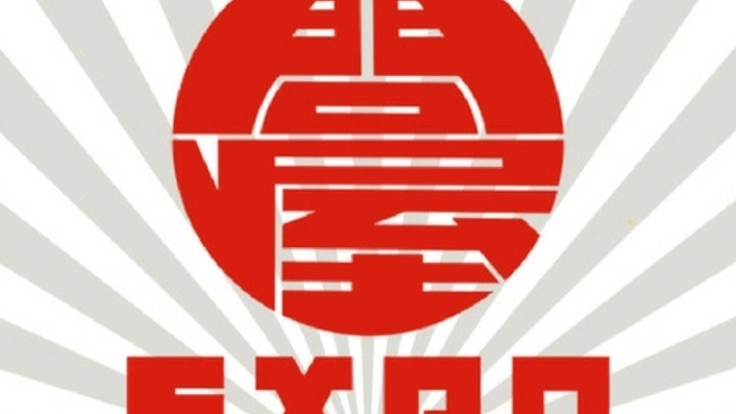 世界に知られる岐阜へ。日本一の問屋街・復活プロジェクト開始！