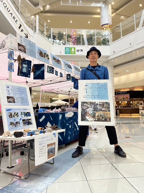 【青写真ワークショップ】影をつかまえる＠越谷レイクタウン